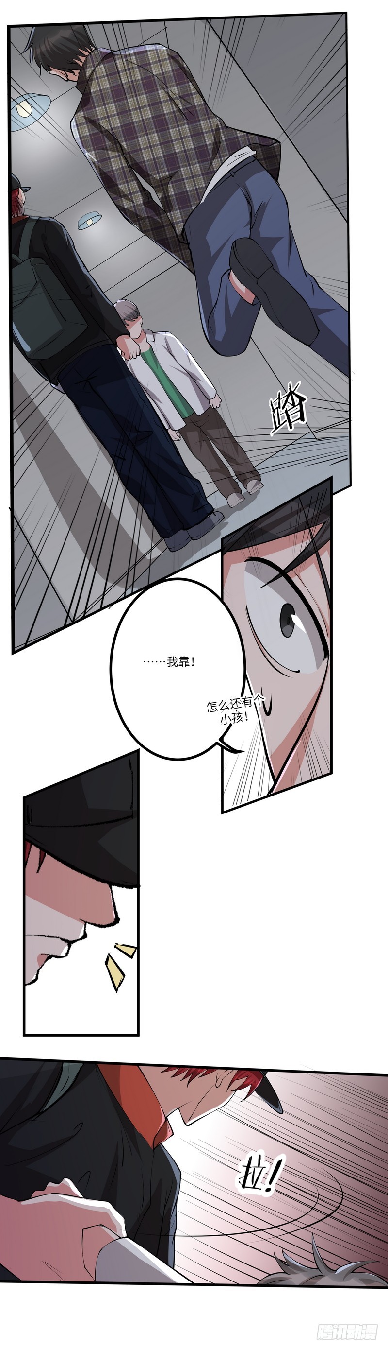 第六十七话：戒严4