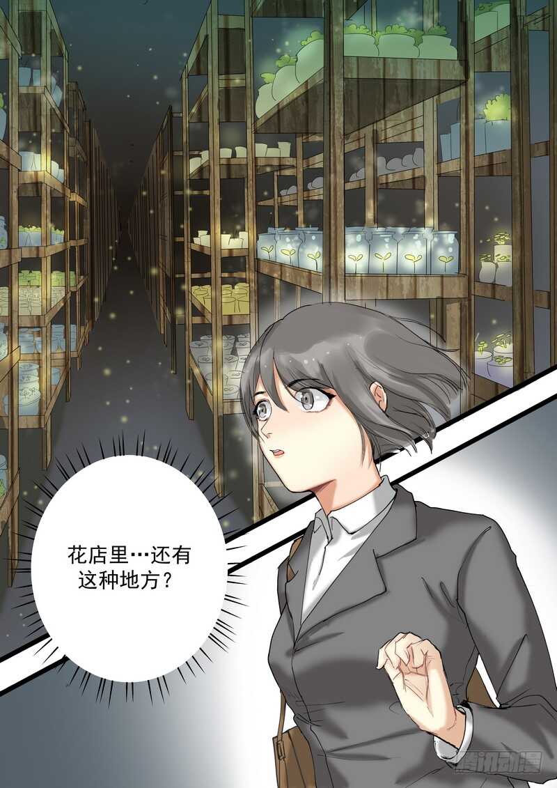 第三十八话：逃与亡60