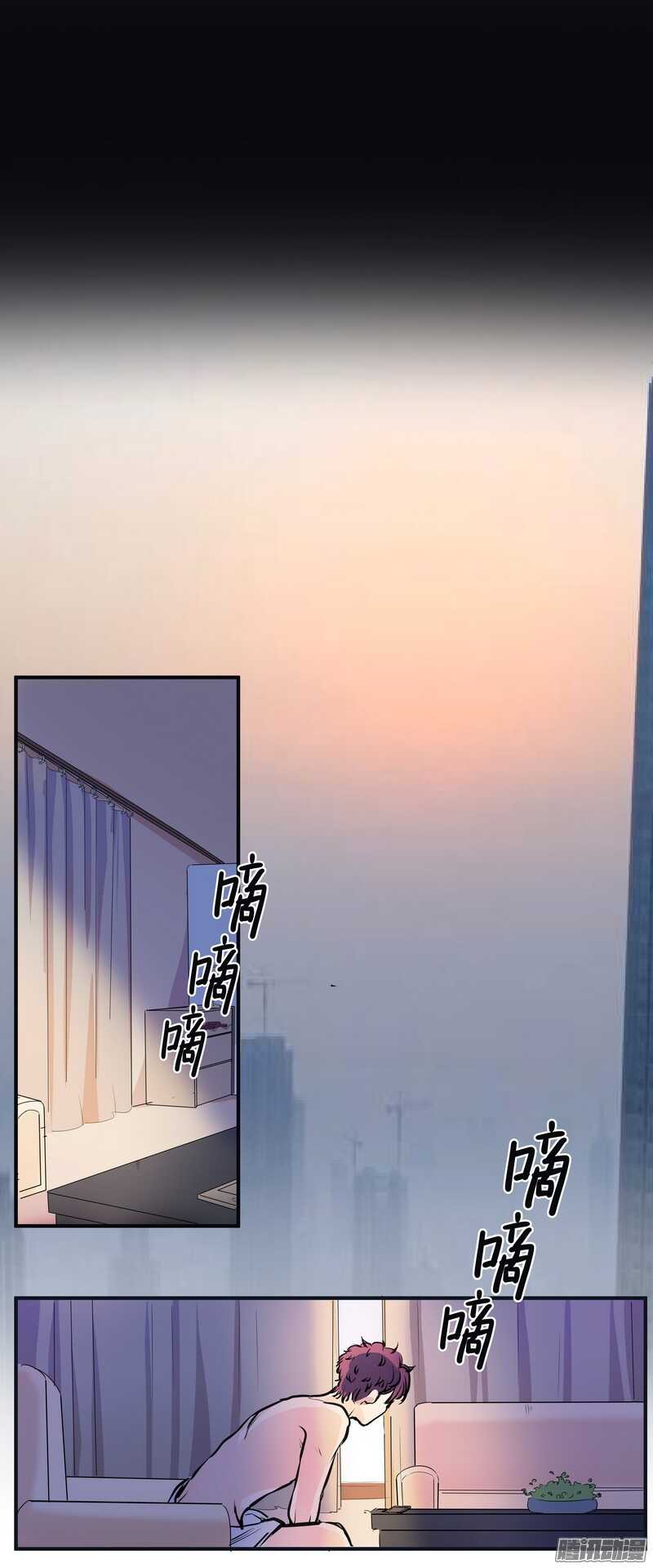 第二十一话：交集26