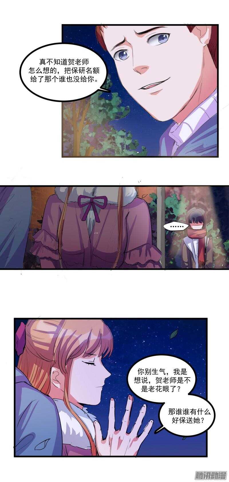 第十五话：选择14
