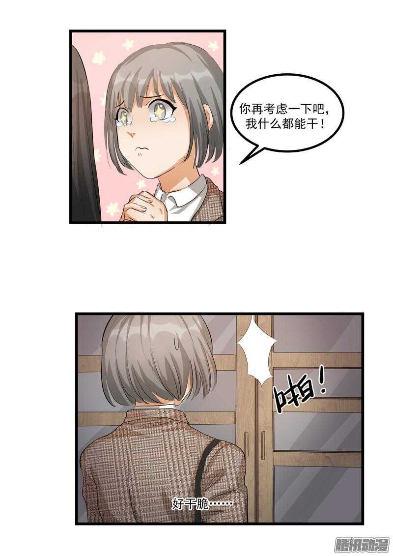 第十一话：重新开始31