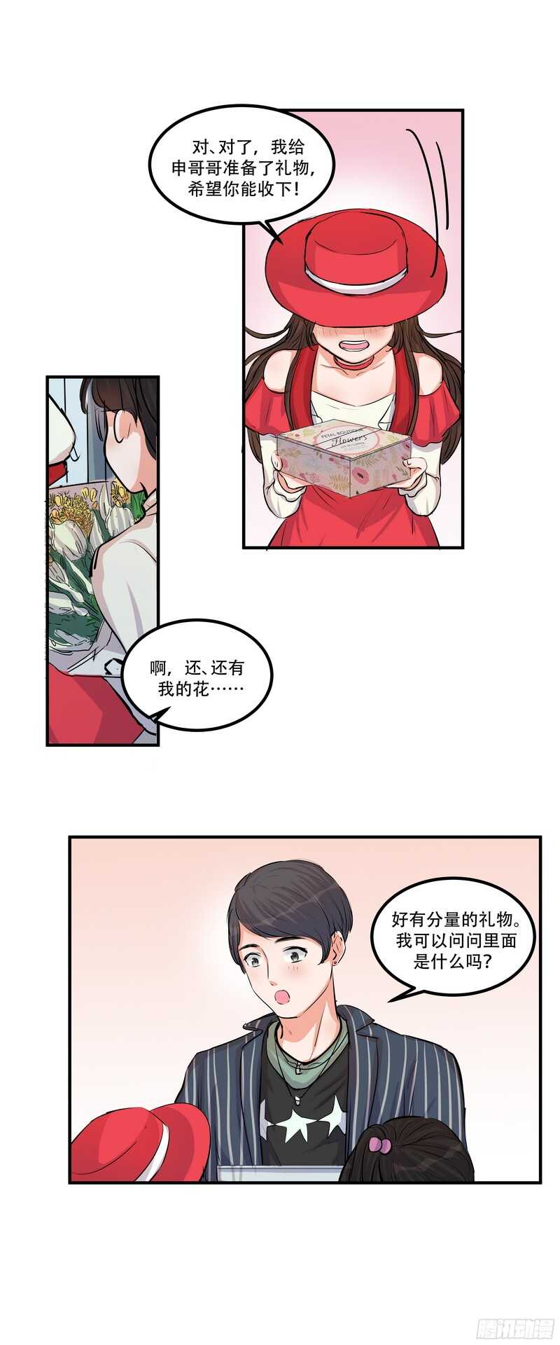 第二十七话：红染14