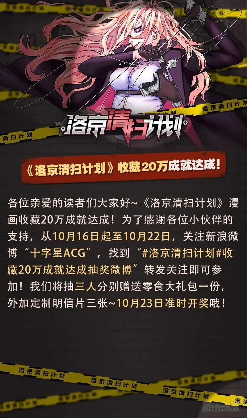 第六十话：相信25