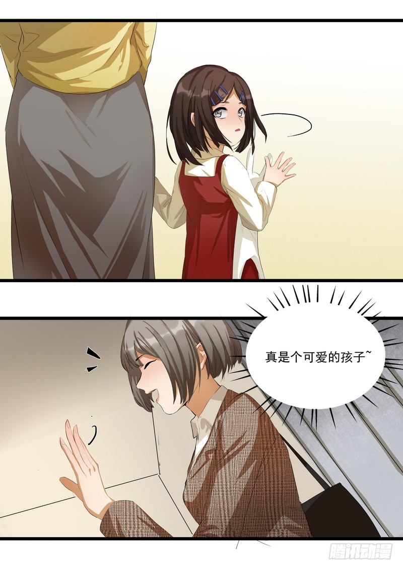第六话：燕子8
