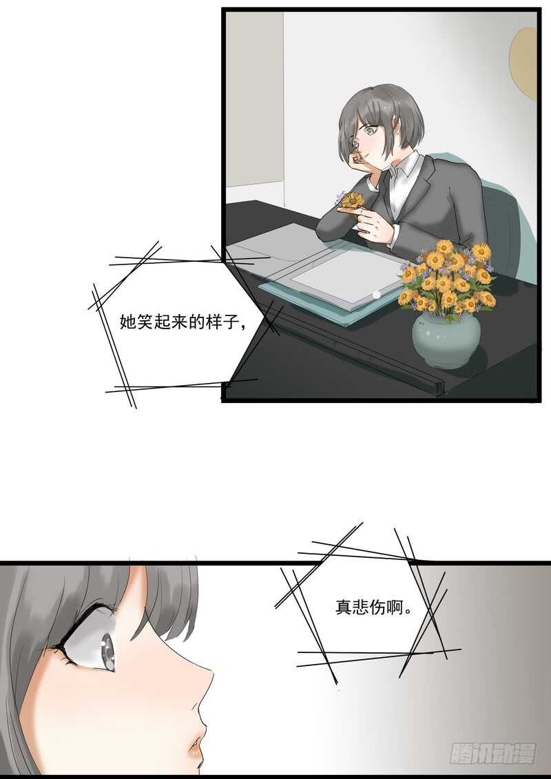 第三十八话：逃与亡52