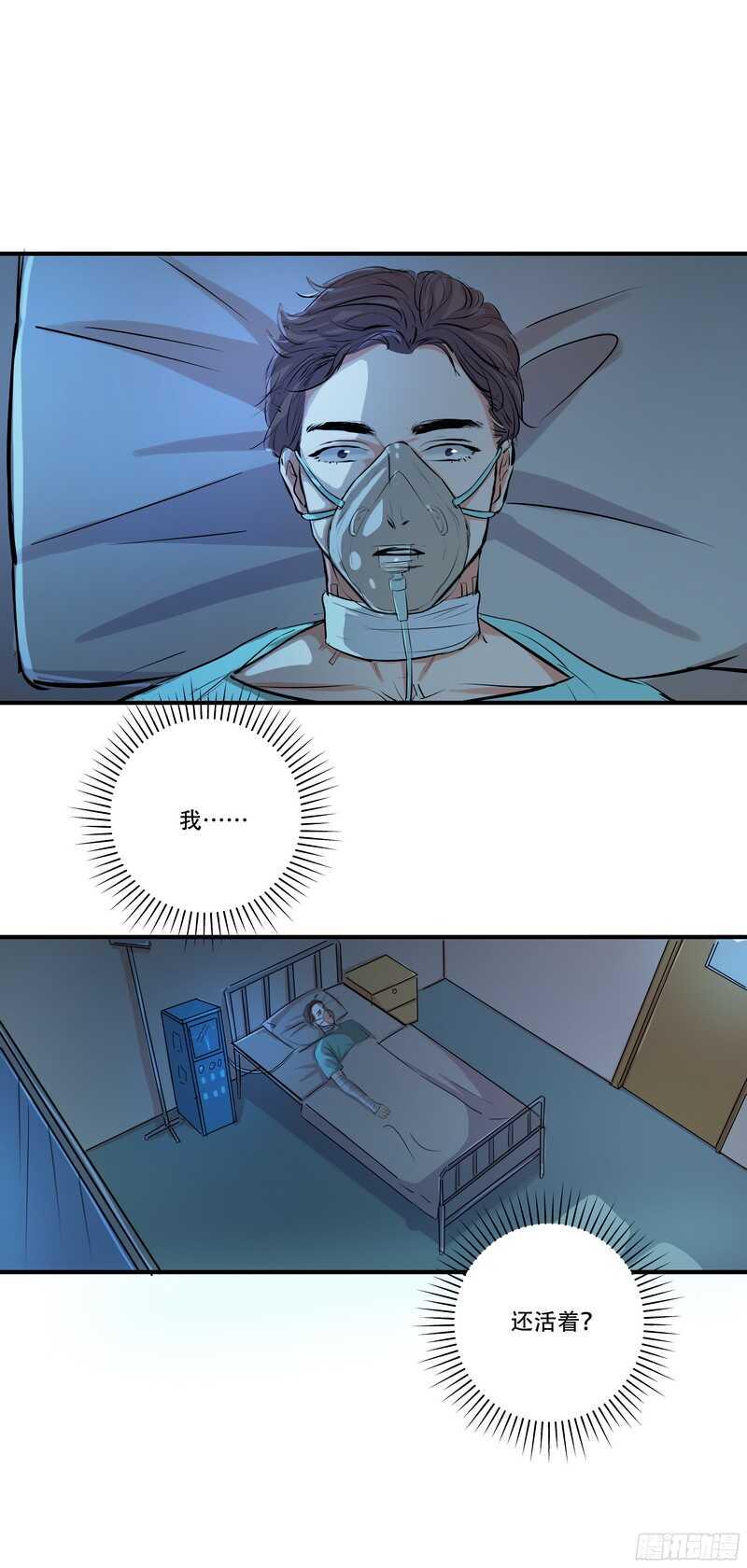 第三十三话：贪心1