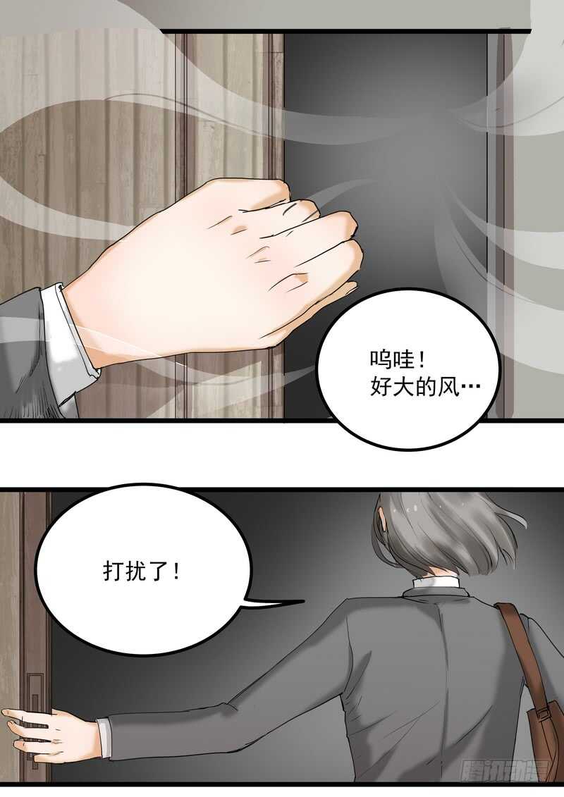 第三十八话：逃与亡59