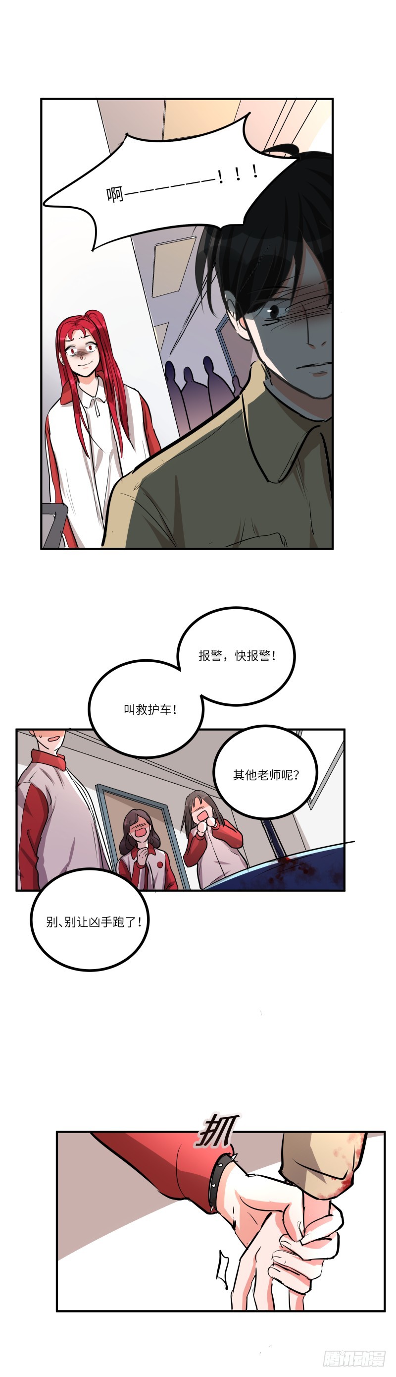 第六十二话：不能说的秘密7