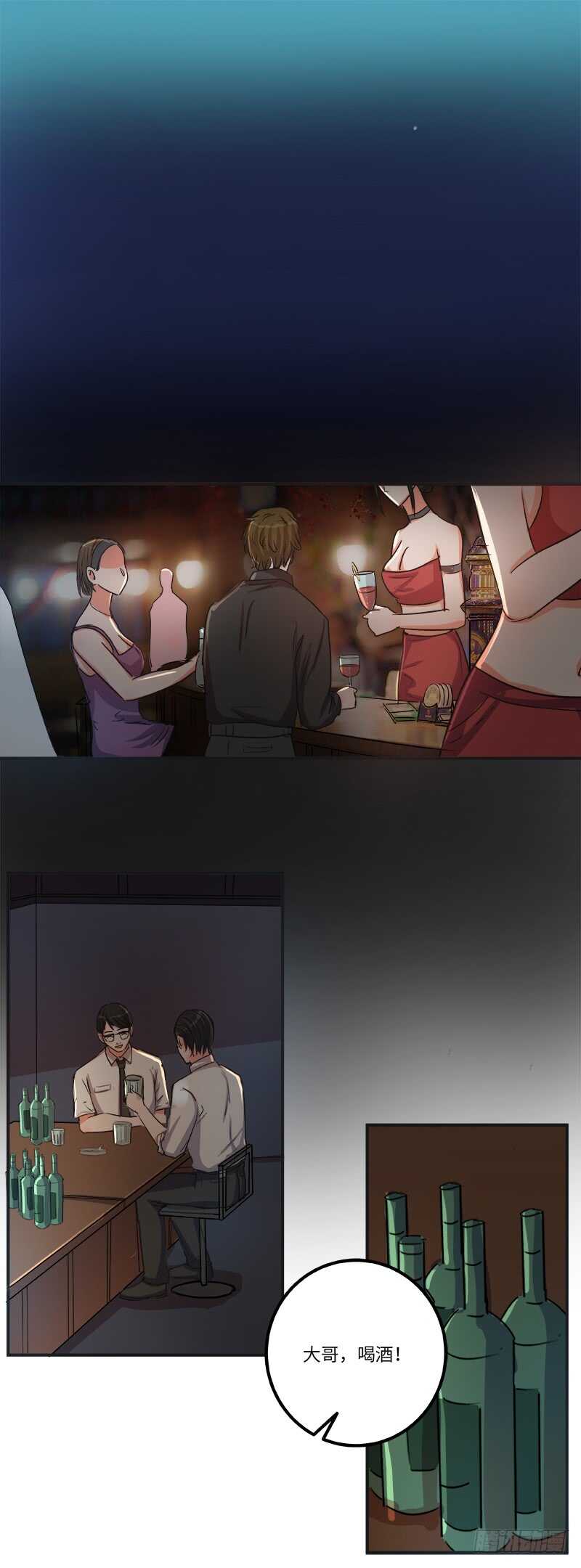 第四十九话：打赌19