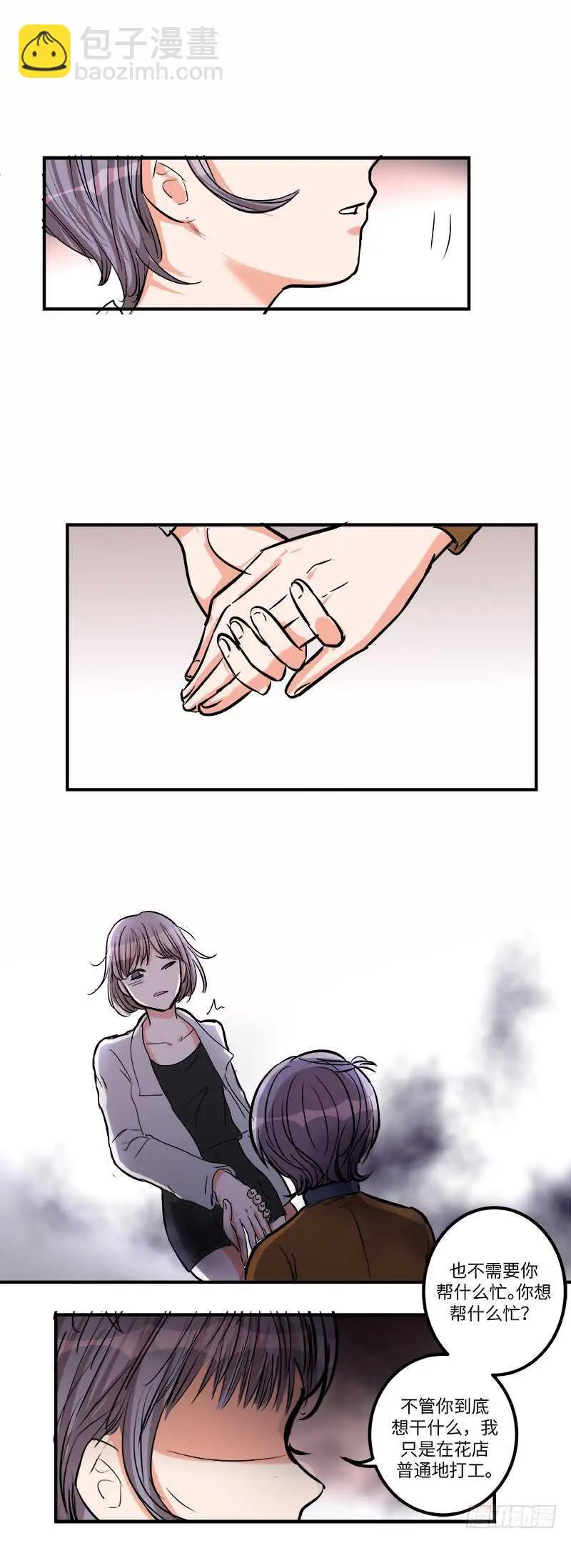 第五十九话：骑士8