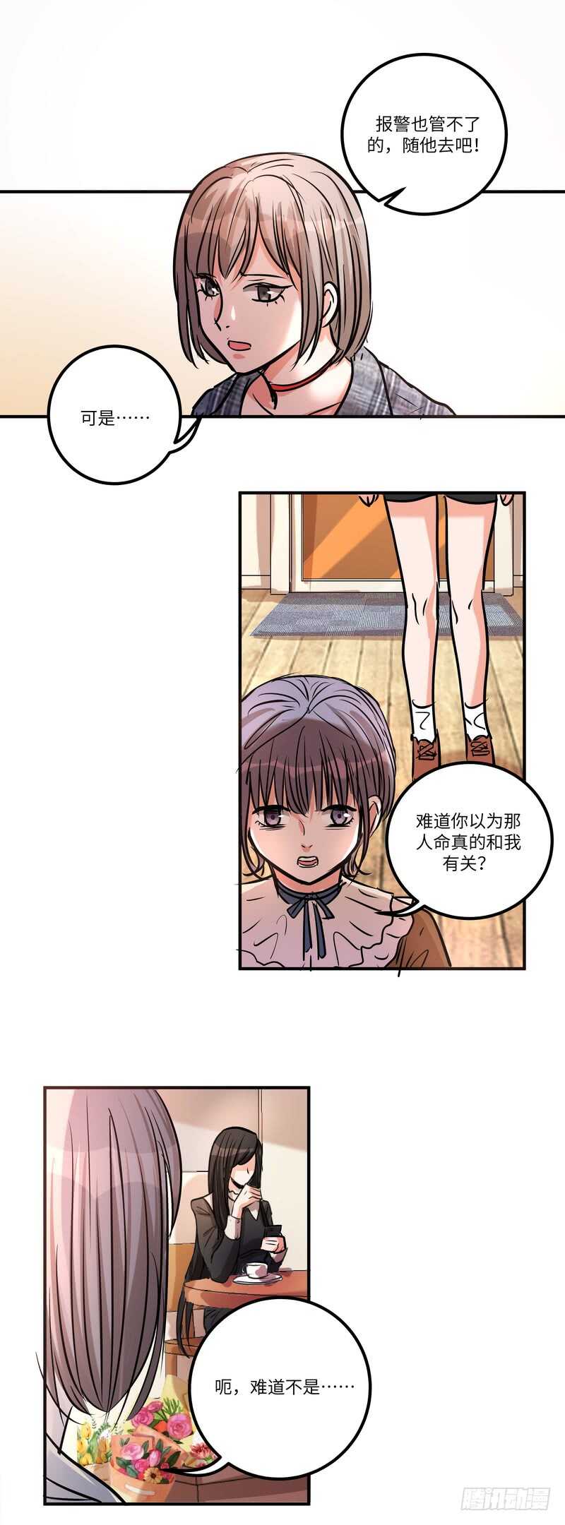 第五十六话：黑暗5