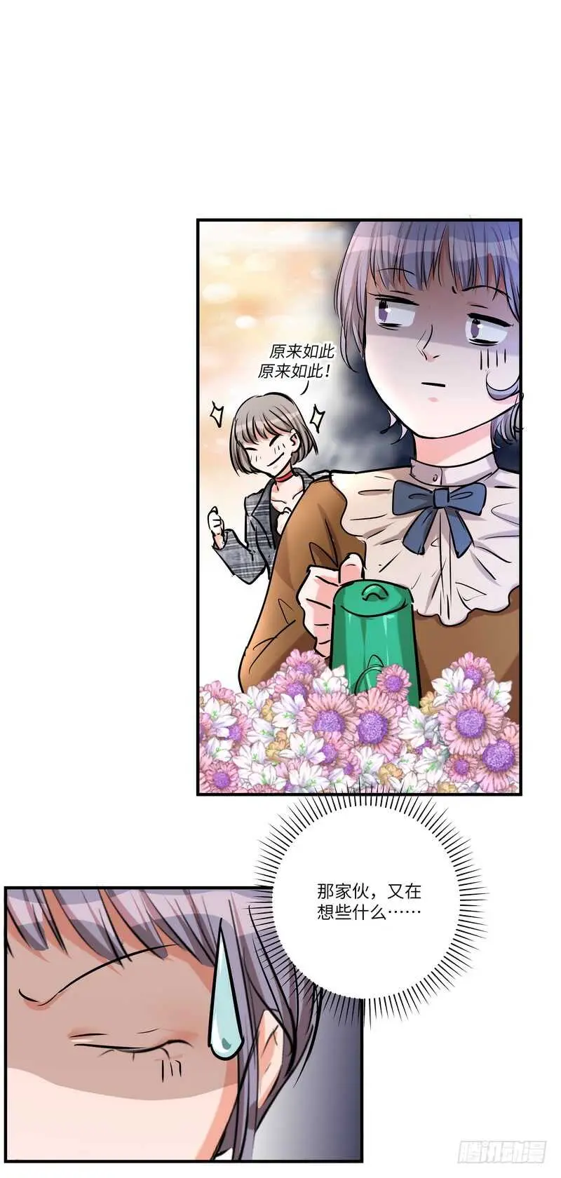 第五十九话：骑士12