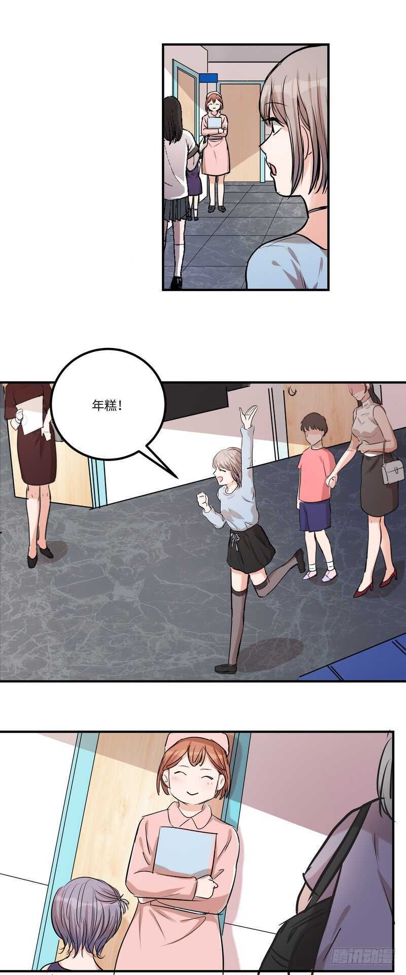 第五十三话：打探2