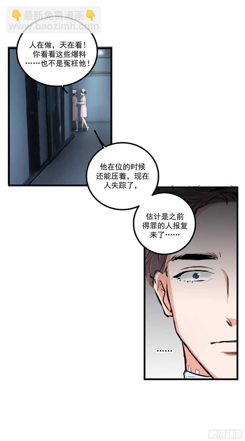 第三十三话：贪心4