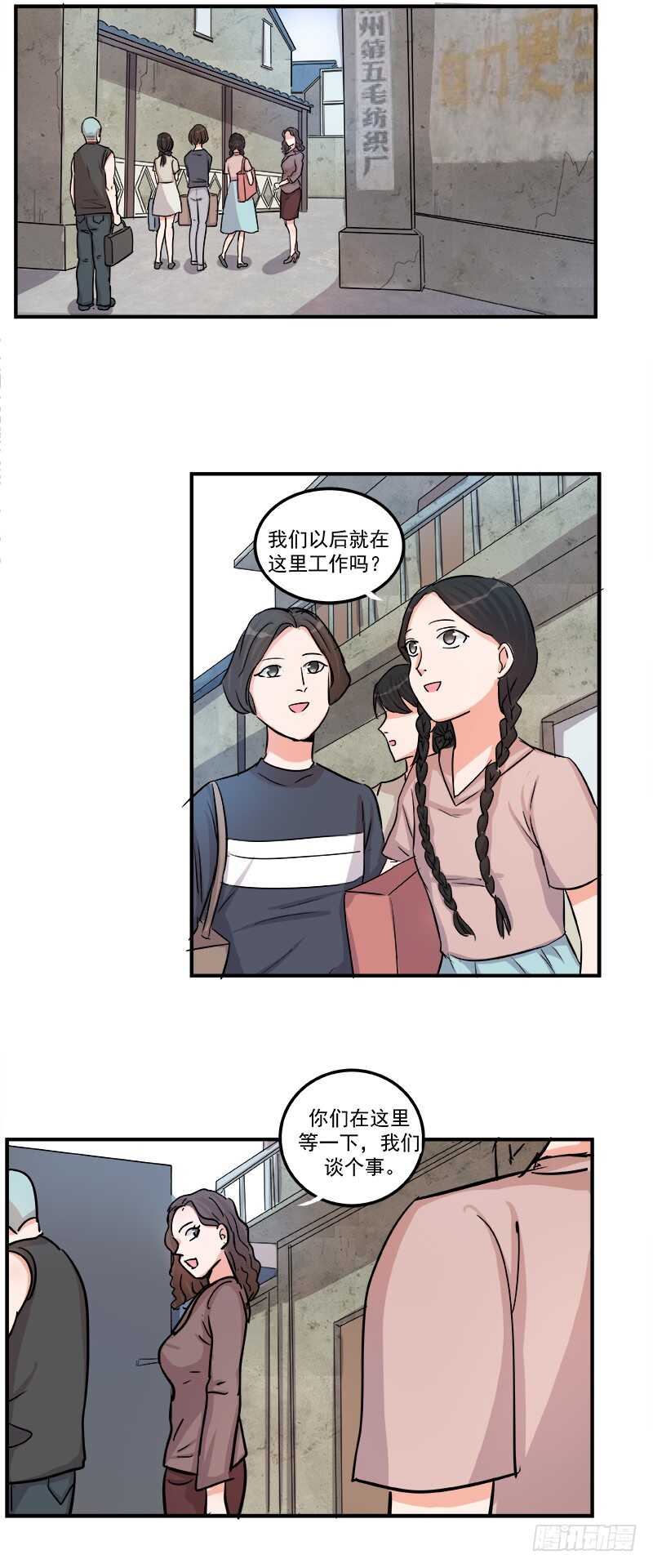 第三十七话：拐卖25