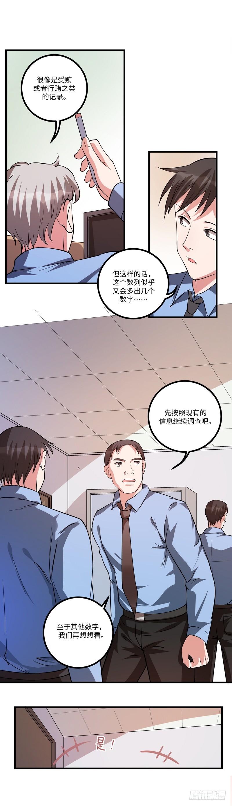 第七十四话：视频4