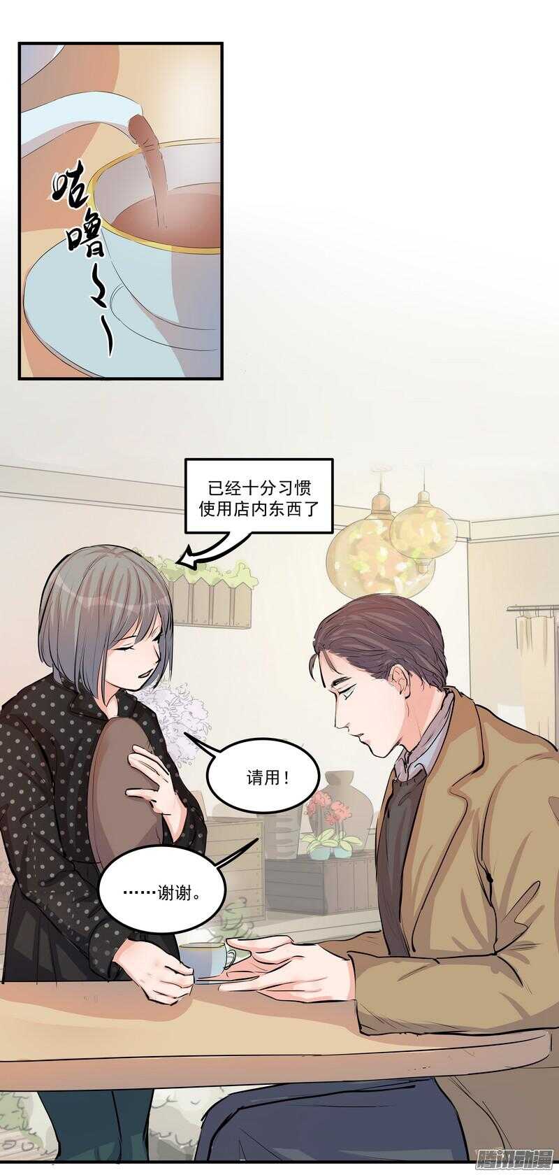 第二十四话：许愿0