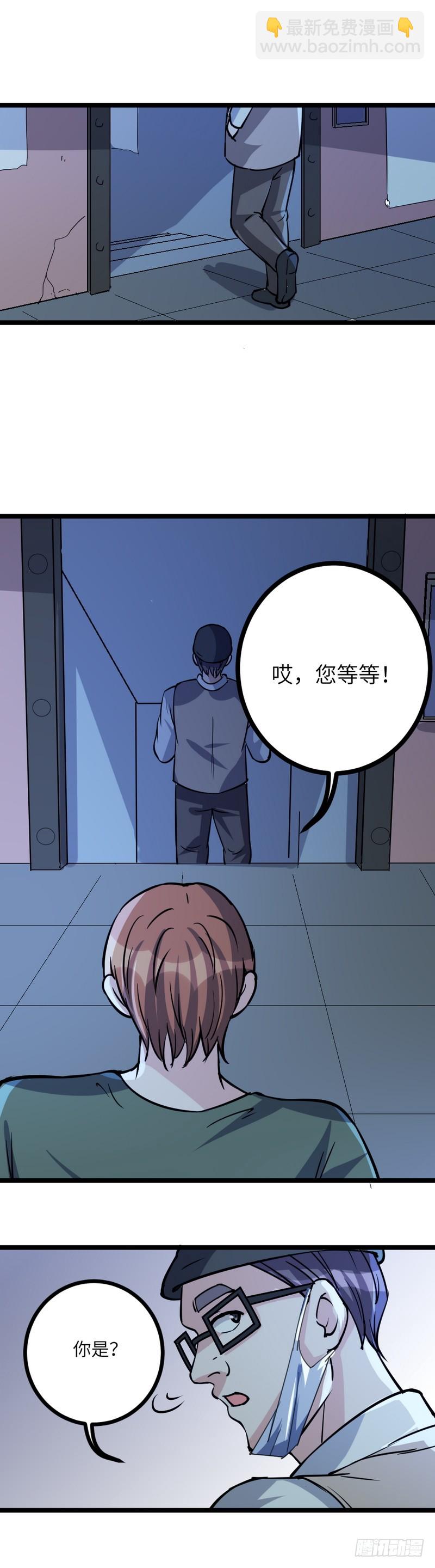 第八十话：老千7