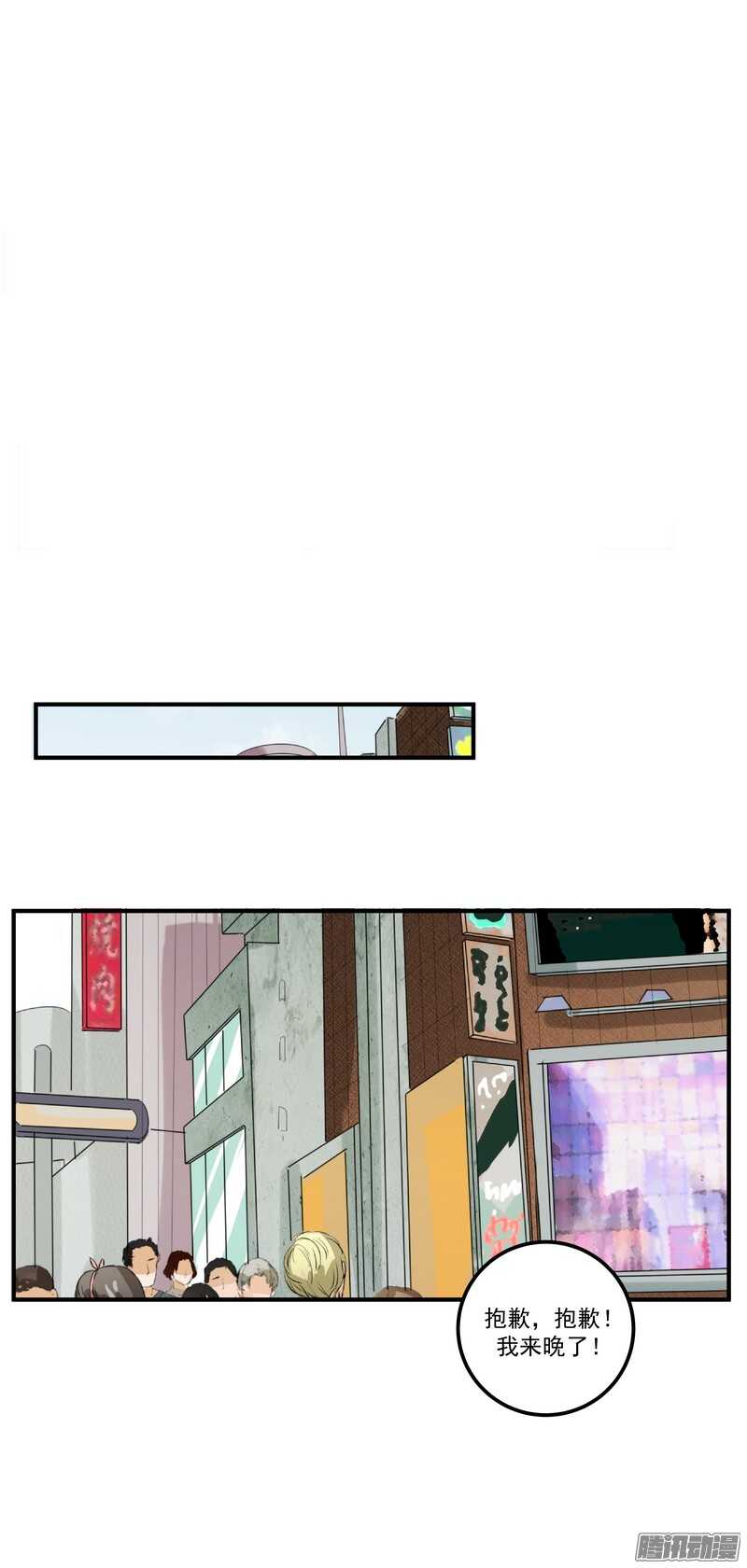 第二十六话：还命16