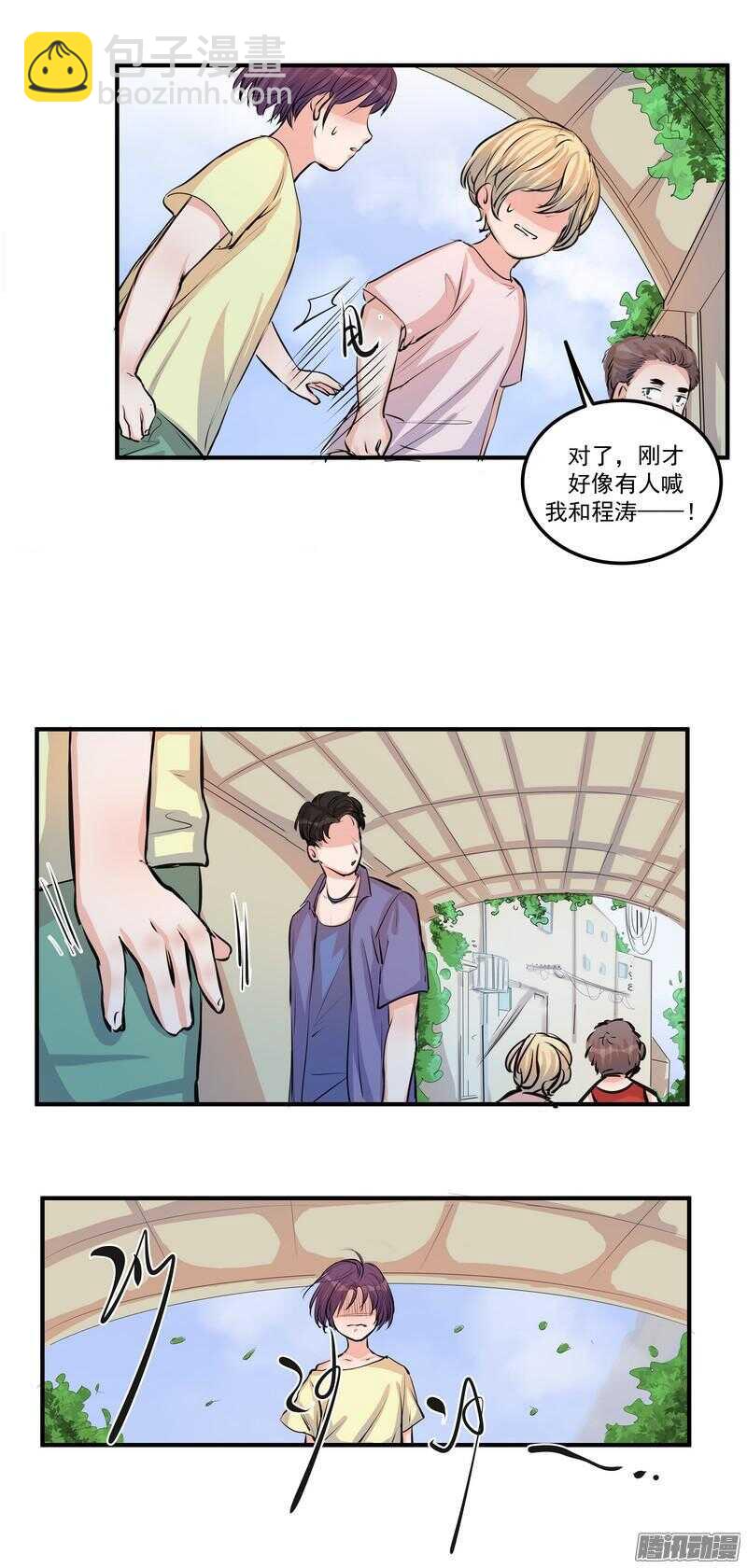 第二十三话：纠缠的命运11