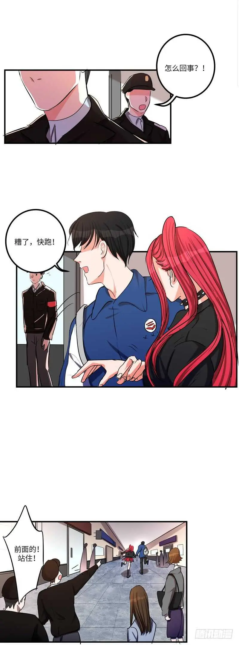 第六十话：相信11