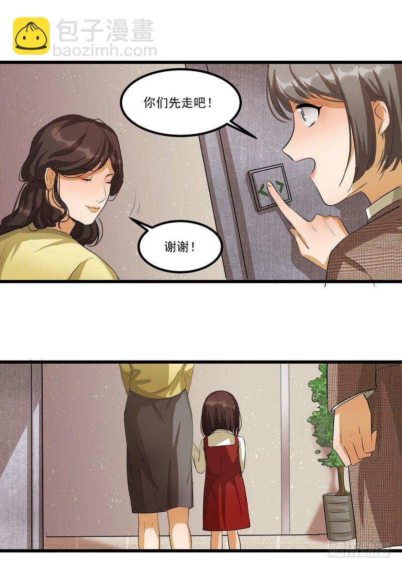 第六话：燕子7