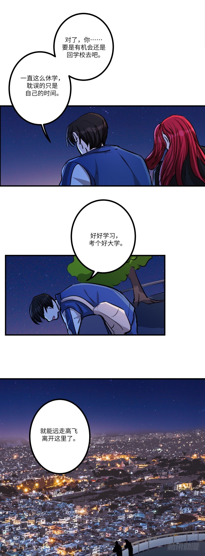 第六十一话：约定21
