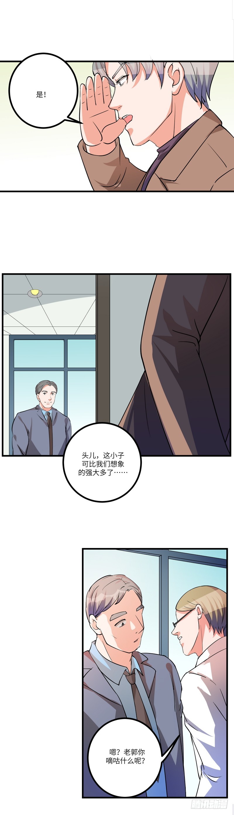 第七十一话：劝说3