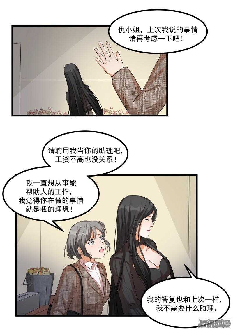 第十一话：重新开始30