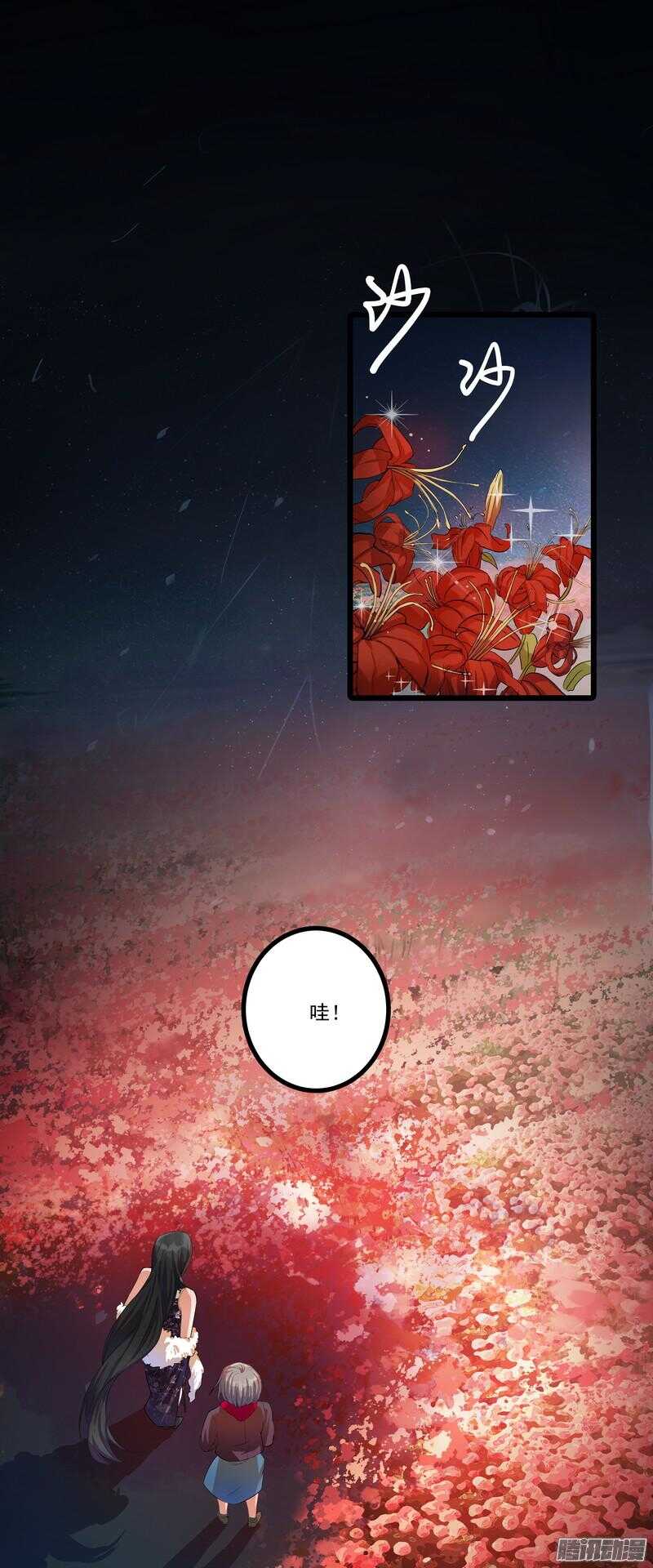 第十七话：接近13