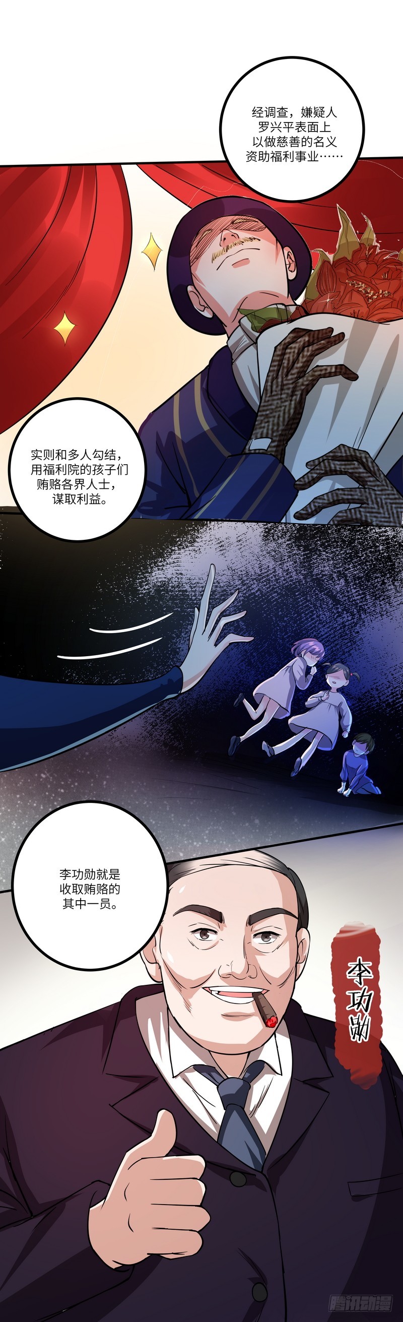 第七十四话：视频11