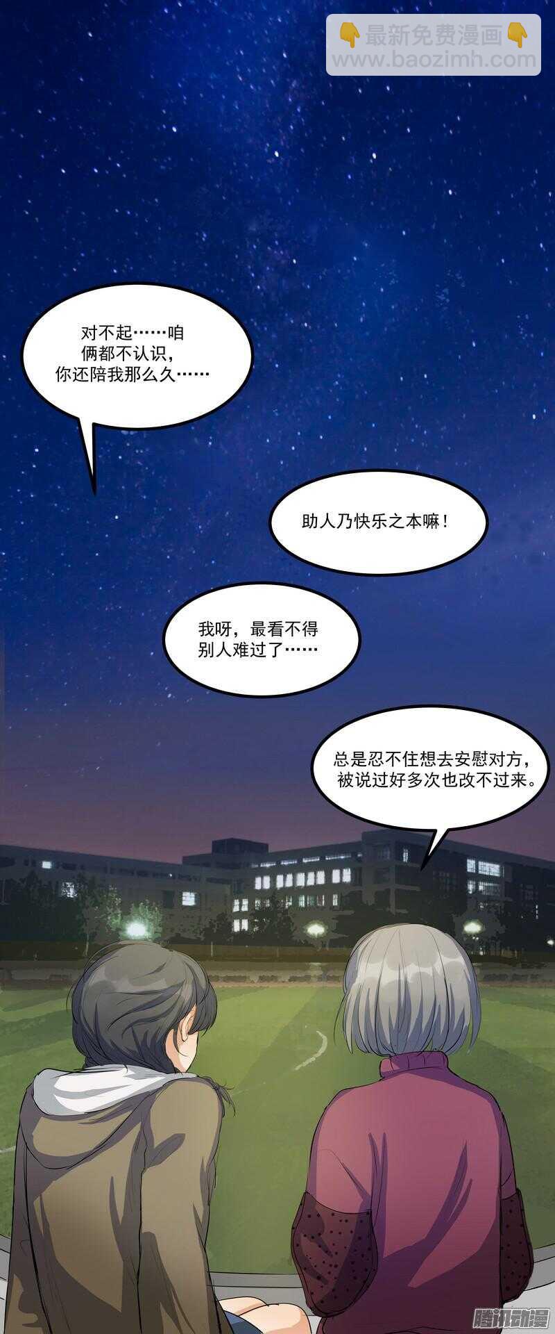第十二话：名片25