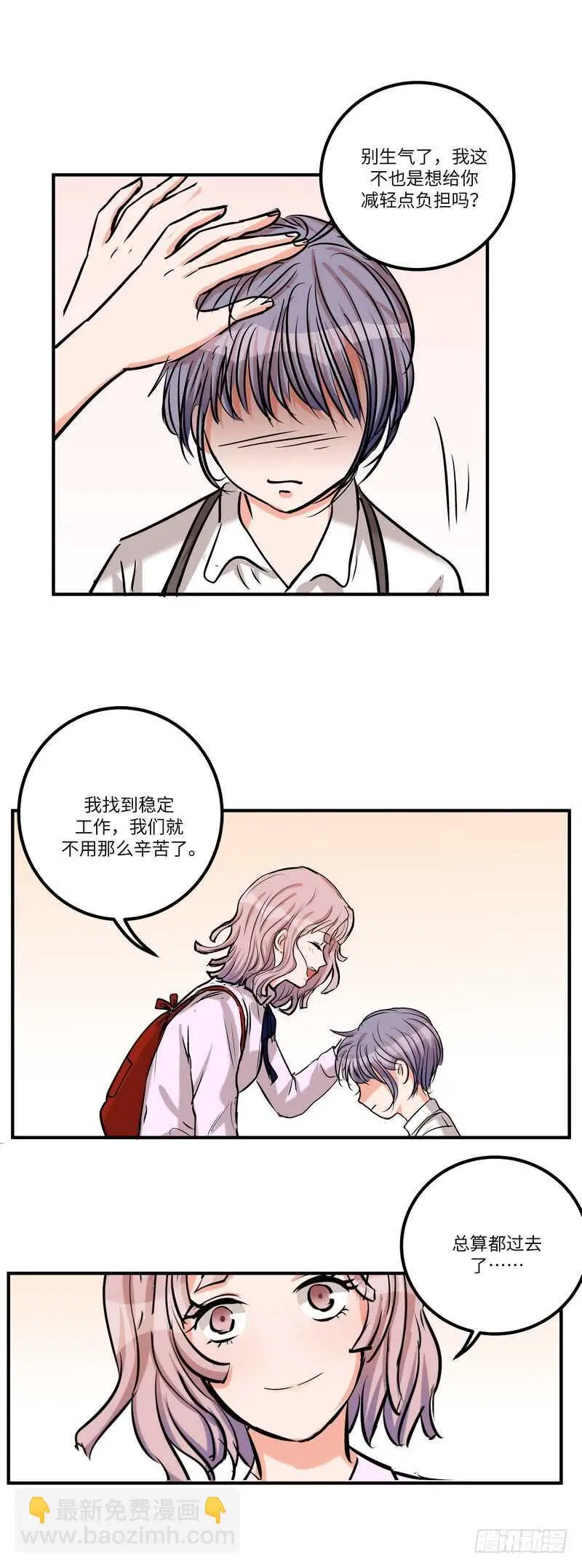 第五十八话：请求1