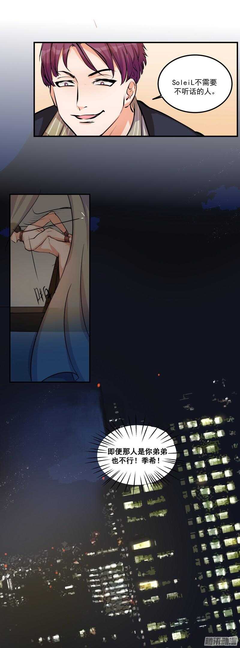 第二十一话：交集25