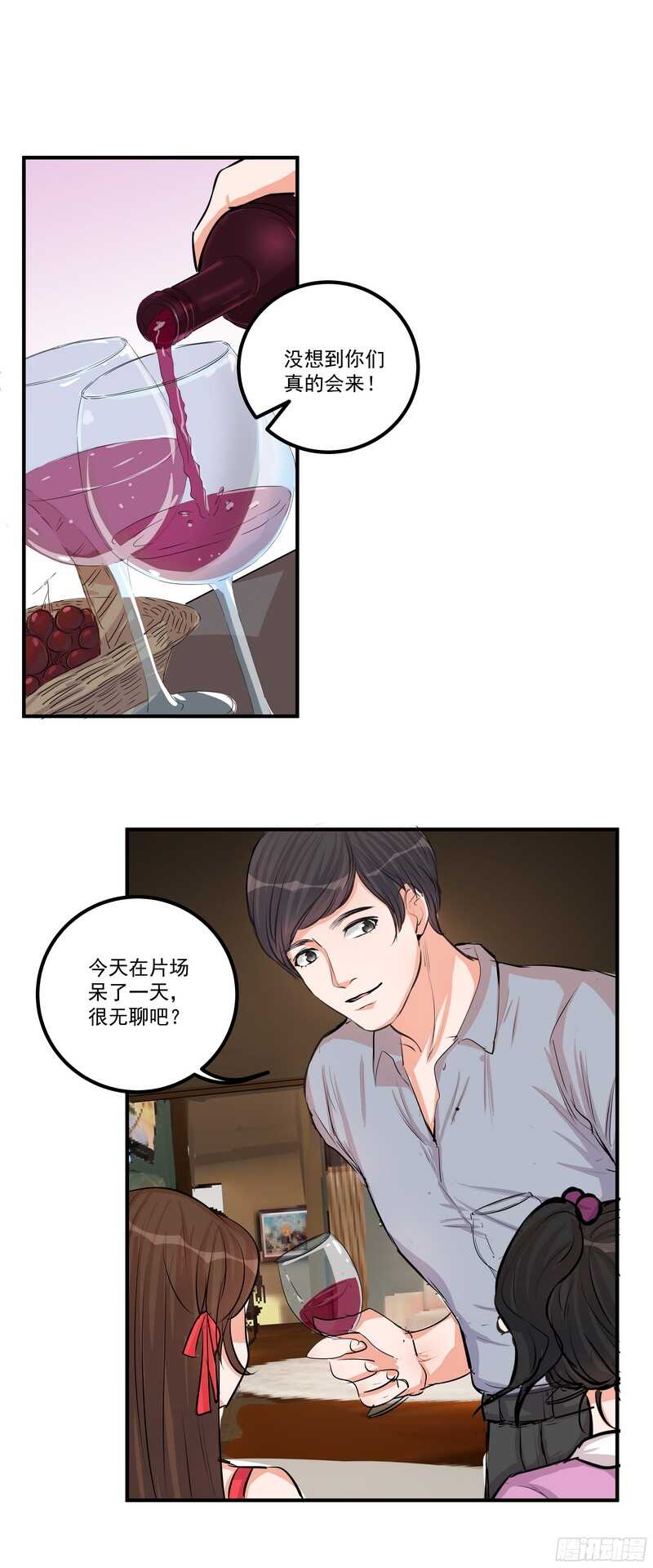 第二十九话：认错19