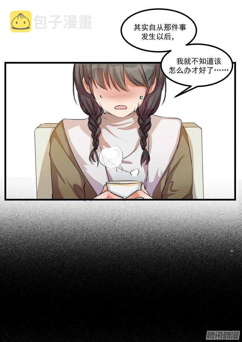 第十三话：介绍12