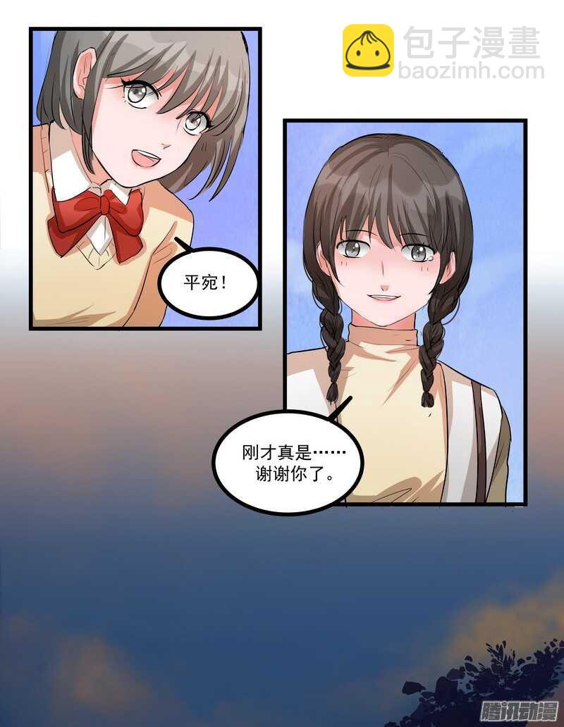 第十四话：解围29