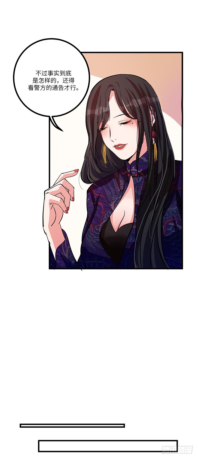 第七十三话：黑皮手册19