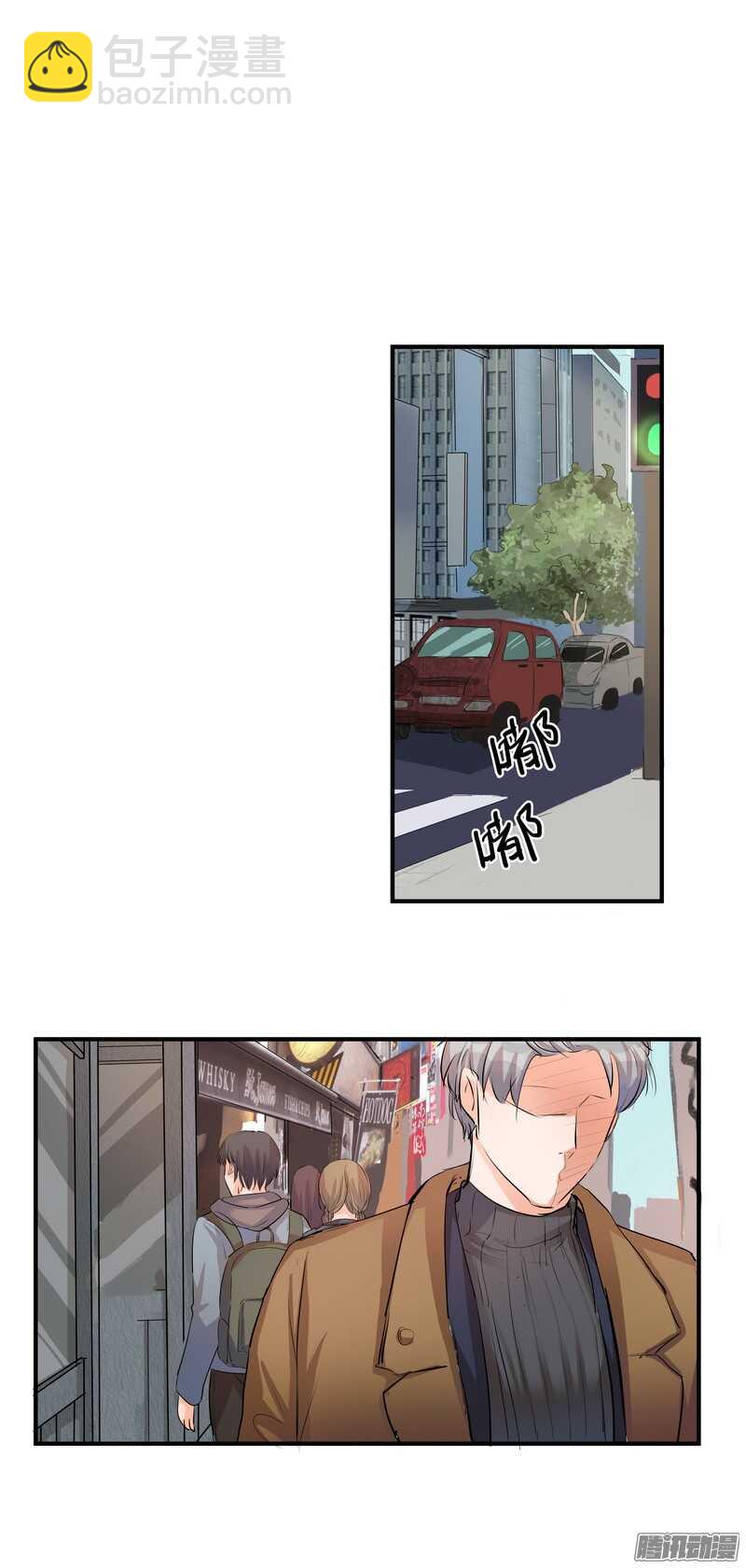 第二十一话：交集6