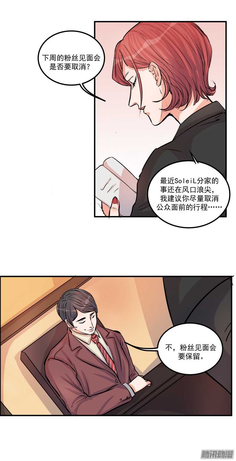第二十六话：还命11