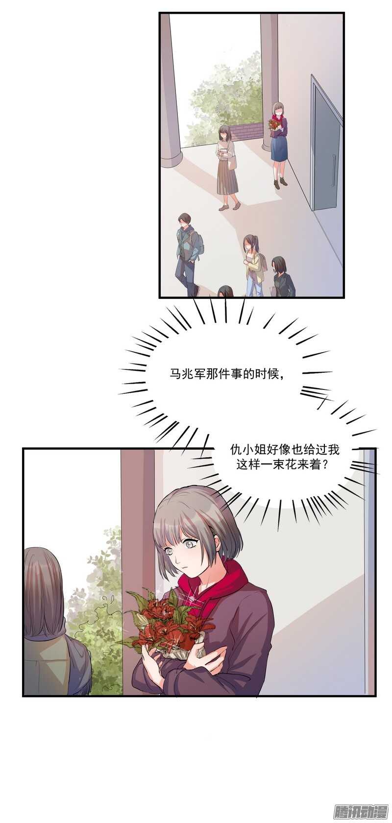 第十七话：接近16