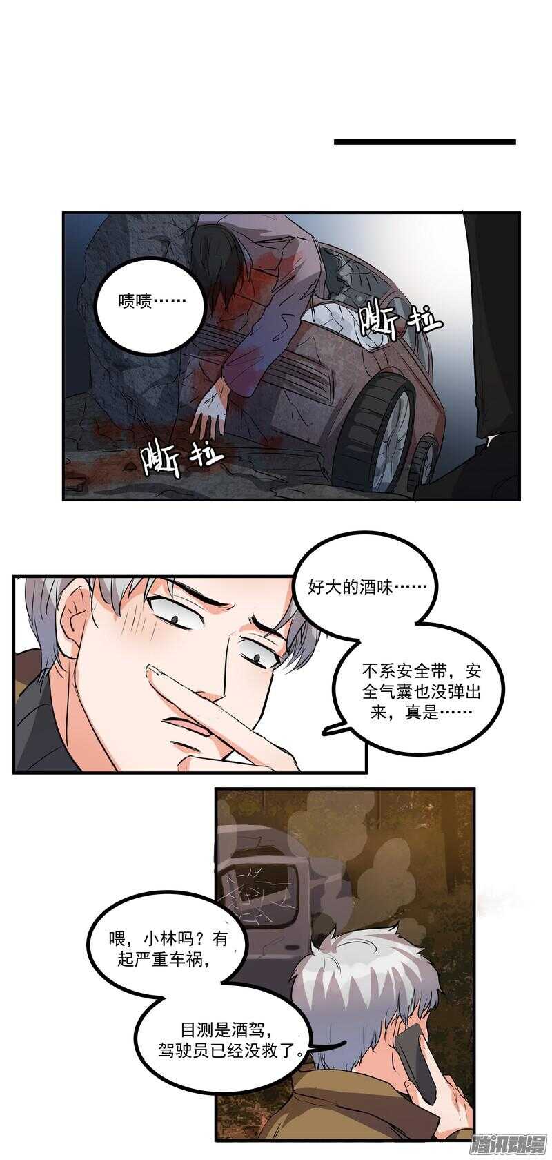 第十八话：新通知13