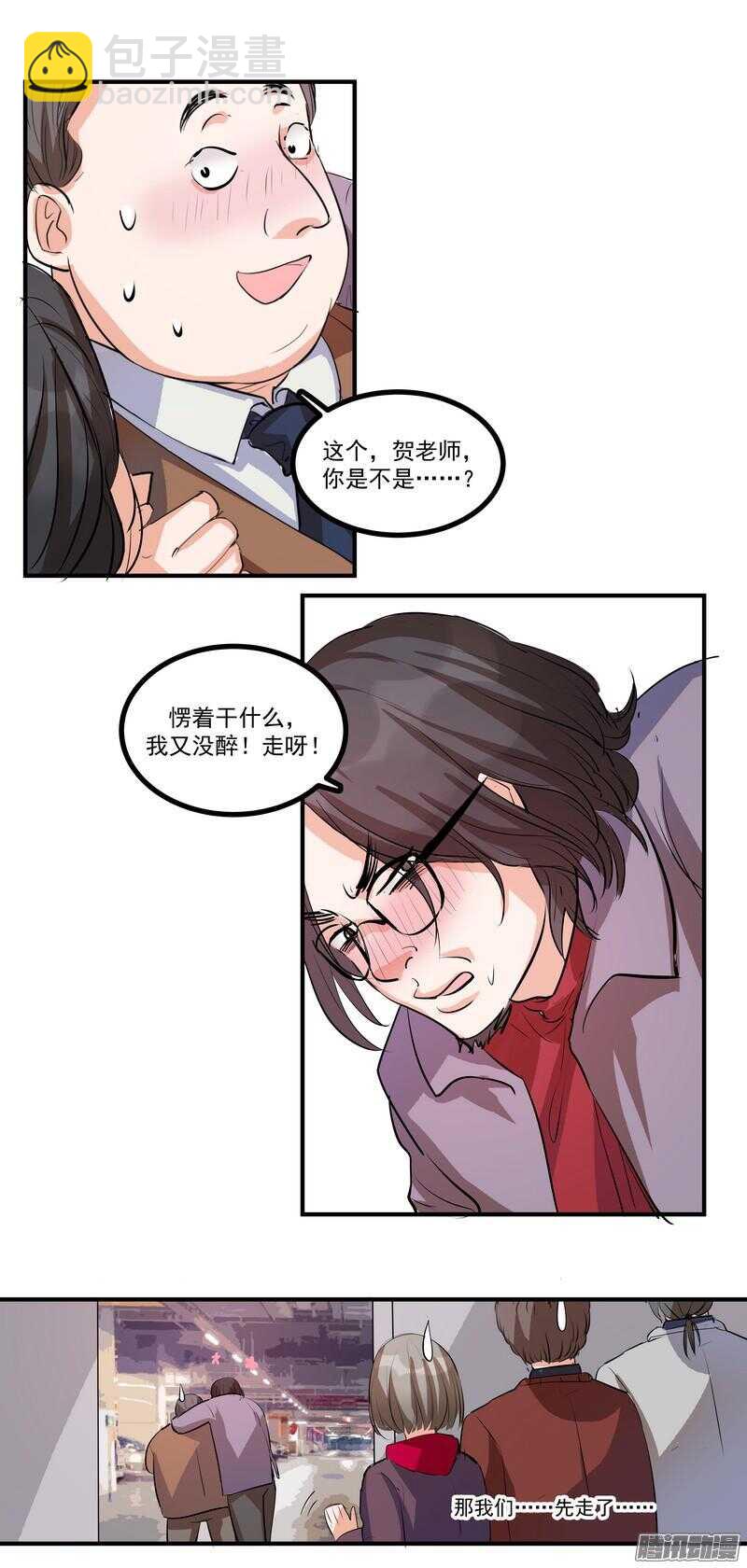 第十八话：新通知3
