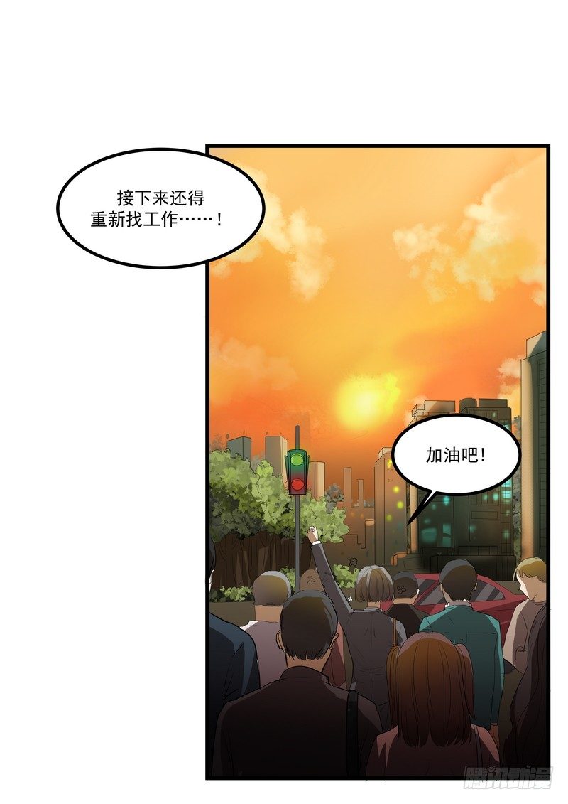 第五话：平宛的决定37