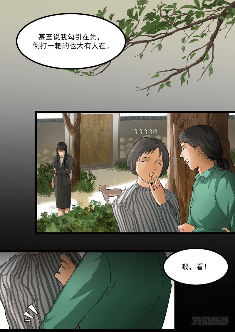 第二话：请求8