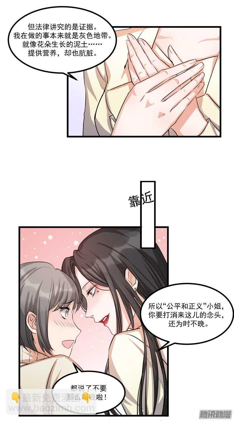第十三话：介绍32