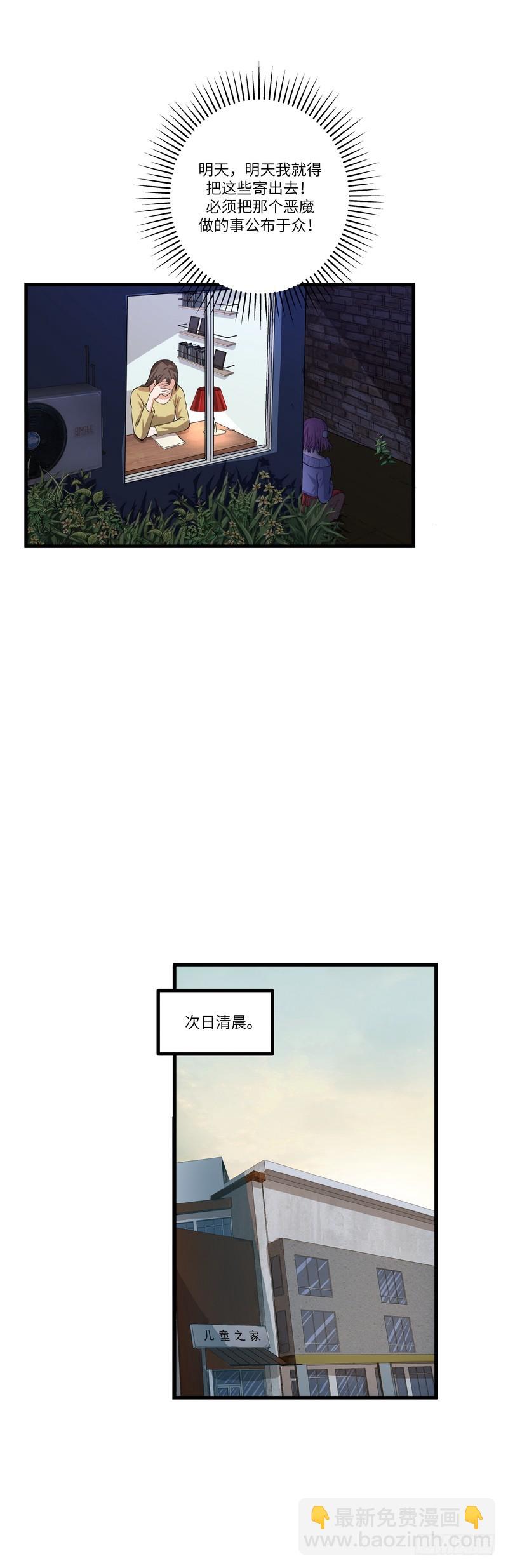 第六十九话：不为人知的历史（下）20
