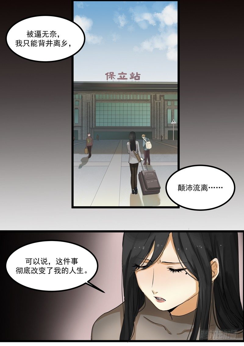 第二话：请求14