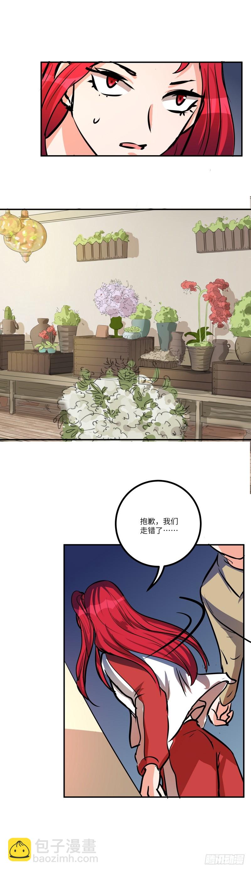 第六十二话：不能说的秘密11