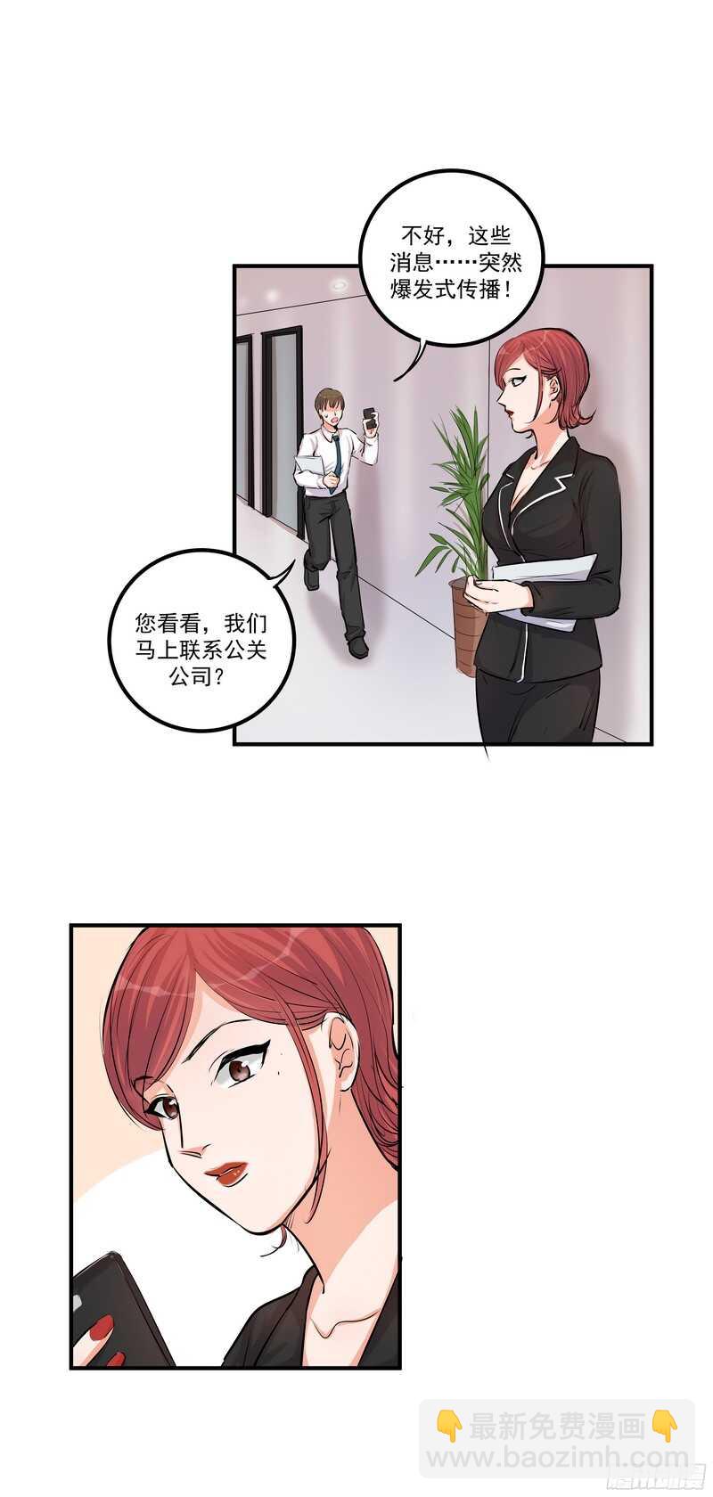 第三十三话：贪心20